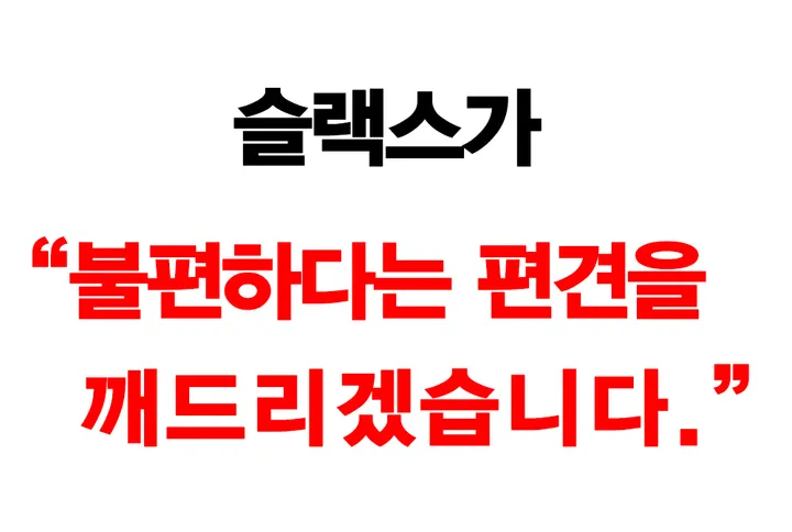 [140cm~/S~2XL/봄ver/새학기/기모선택] 겨울 일자핏 슬림 슬랙스 기장 선택 가능 밴딩슬랙스 제이닝 당일출고 교복바지 상세 이미지 4