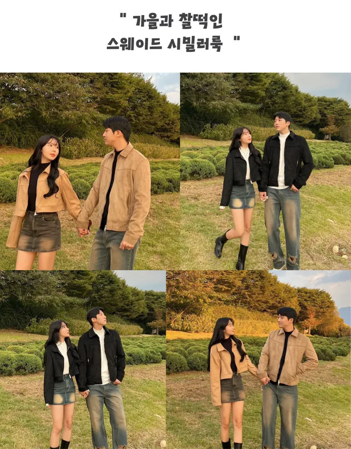당일출고![단독/시밀러룩] 봄 가을 스웨이드 자켓 크롭 오버핏 워싱 청치마 청바지 커플룩 상세 이미지 1