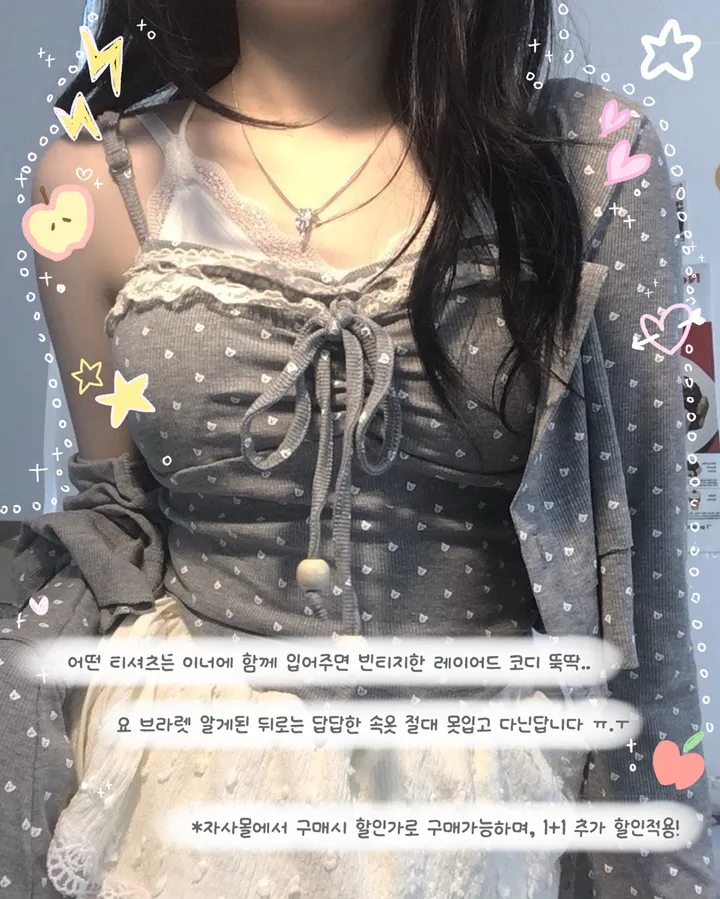 곧 할인종료🔥) 엑스레이스 브라렛 상세 이미지 6