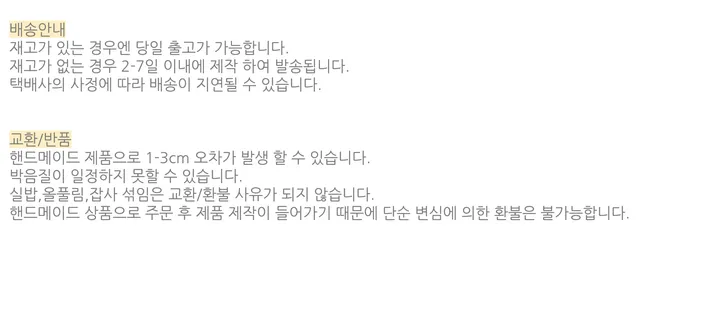 [자체제작] 카드지갑 에어팟 파우치 상세 이미지 9