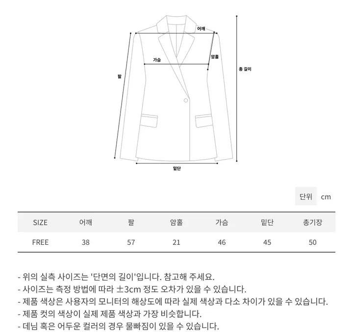[봄신상할인💛/고퀄] 비엔느 트위드 노카라 울 자켓 (3color) 상세 이미지 45