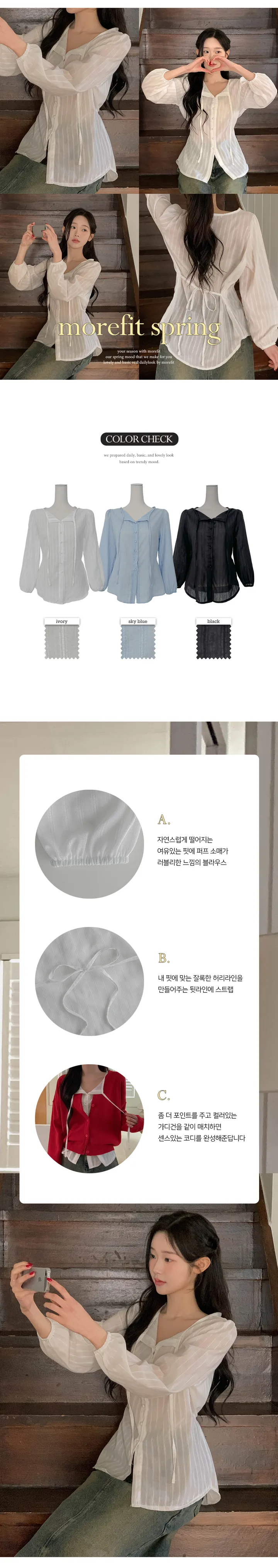 [반팔추가💛] 플로아 레이스 펀칭 블라우스 3colors 상세 이미지 3