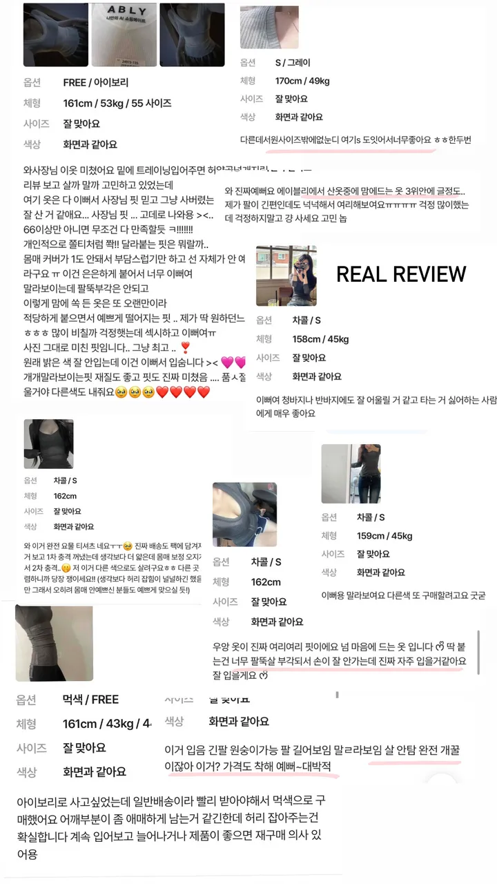 몸매보정 [*m사이즈추가/*딱붙X 여리핏] 시스루 딥브이넥 긴팔 얇은 니트 티셔츠  6color - t  / (샥출발,팔뚝살소멸,간절기템,리얼핏영상,주문폭주) 상세 이미지 6