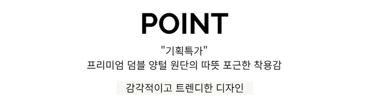 덤블 헤비 양털 패딩 오버핏 투웨이 스트링 후리스 뽀글이 후드 집업 자켓 점퍼 상세 이미지 8