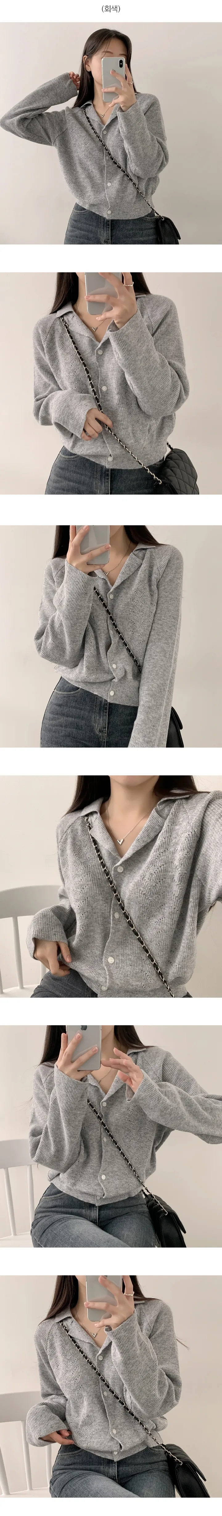 [크롭가디건/데일리] 여리함 끝판왕, 스카시 카라 브이넥 니트 긴팔 가디건 (5color) 상세 이미지 5