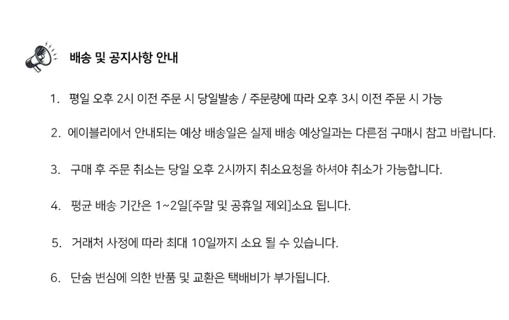 *당일출고/MD소장* y2k 스타 3가지 목걸이 세트 상세 이미지 2