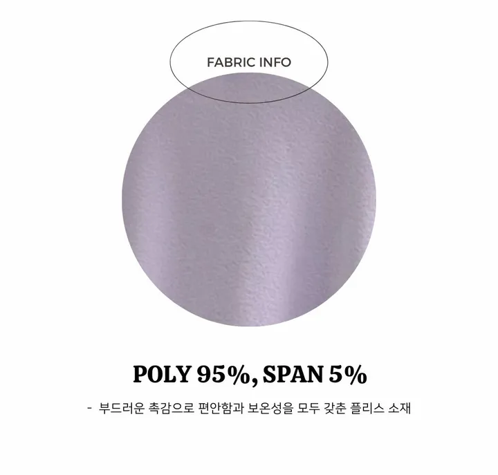[교복템/루즈핏] 윈터 보송 플리스 집업 - 4color 상세 이미지 3