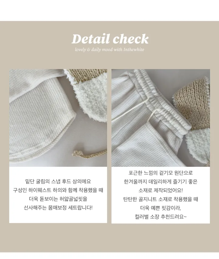 (부분당일🚀) 기모ver. [포근해요☁️/날씬핏set] 허리잘록 니트 트레이닝set, 밑단 굴림 스냅 버튼 크롭 후드 + 하이웨스트 밴딩 일자핏 와이드팬츠 겨울 (3color) 상세 이미지 4