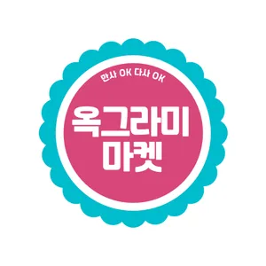 마켓 이미지