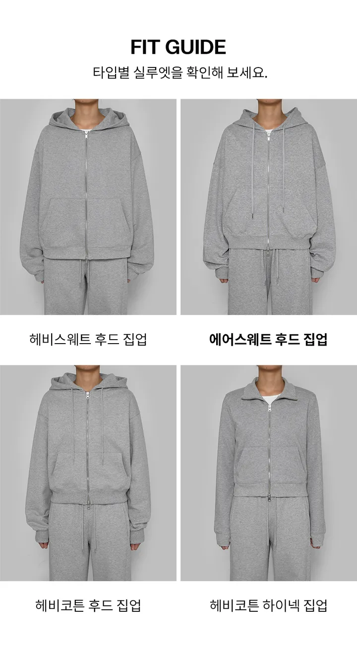 [3천장판매] [B-BASIC] 에어스웨트 루즈핏 후드 집업 [후디 데일리 오버핏 레이어드] 상세 이미지 10