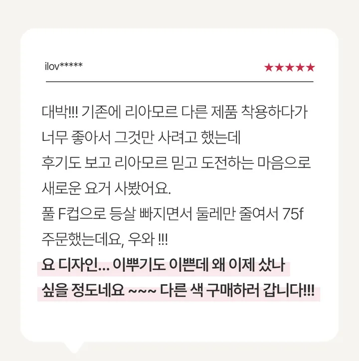 가슴축소브라 벌어진 부유방 압박 미니마이저 처진 가슴 작아보이는 보정 속옷 브라 상세 이미지 44