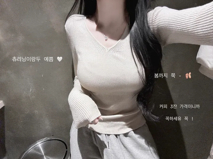 손나은니트🩷봄까지쭉*기획가 쫀득 골지 브이넥 / 부들부들* 여리여리 슬림핏 골지니트 브이넥니트 긴팔 겨울니트 봄옷 봄니트 봄  티 니트티 티셔츠 신상 상의 겨울상의 봄상의 상세 이미지 3