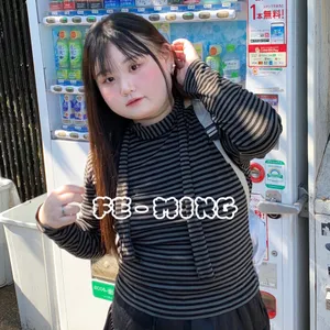 프밍