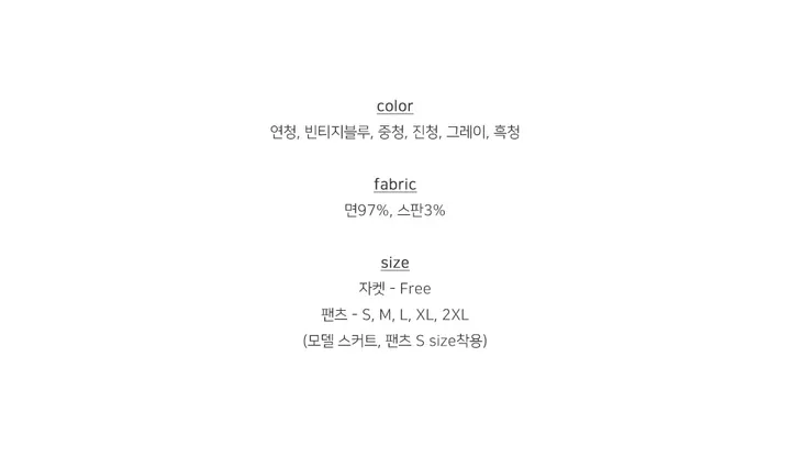 [사계절/키작녀청바지] 체형보정♥ 래픈 하이웨스트 워싱 부츠컷 데님 팬츠 (6color) 상세 이미지 2