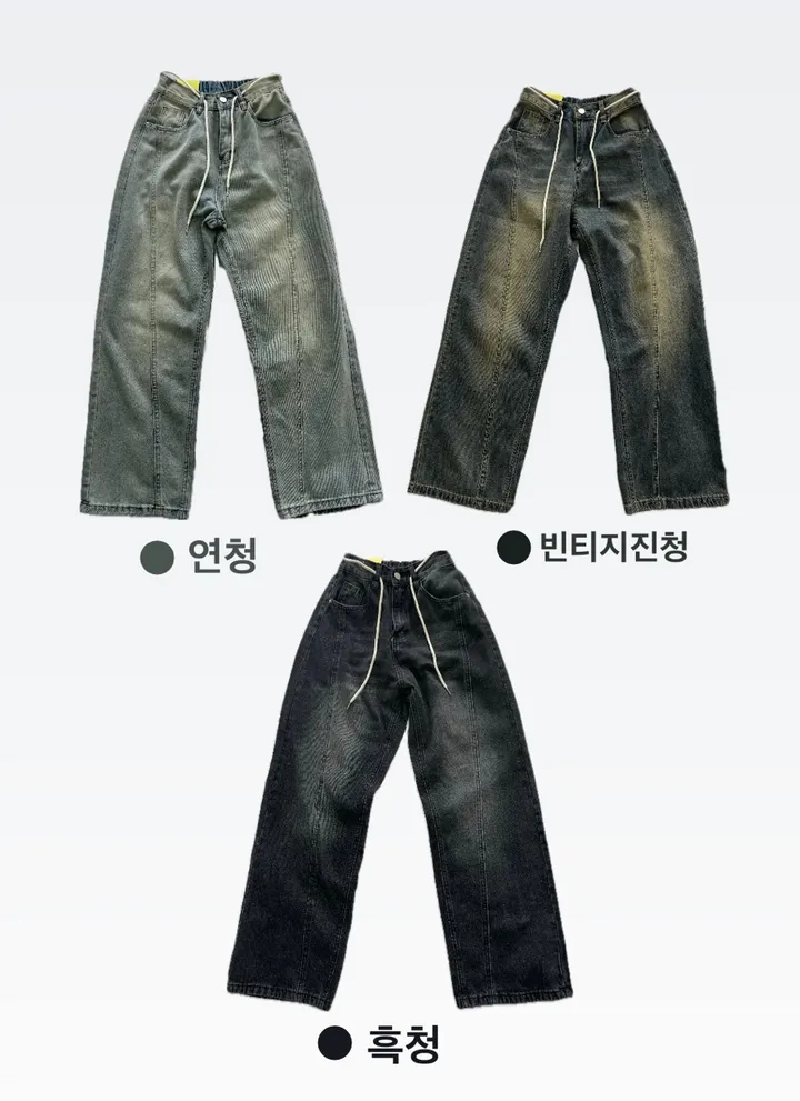 당일발송🚀핏/색감보장💗 절개라인 스트링 와이드 하이웨스트 빈티지 워싱 뒷밴딩 데님 롱 팬츠 키작녀 키큰녀 3color / 스트링 탈부착가능! 상세 이미지 5