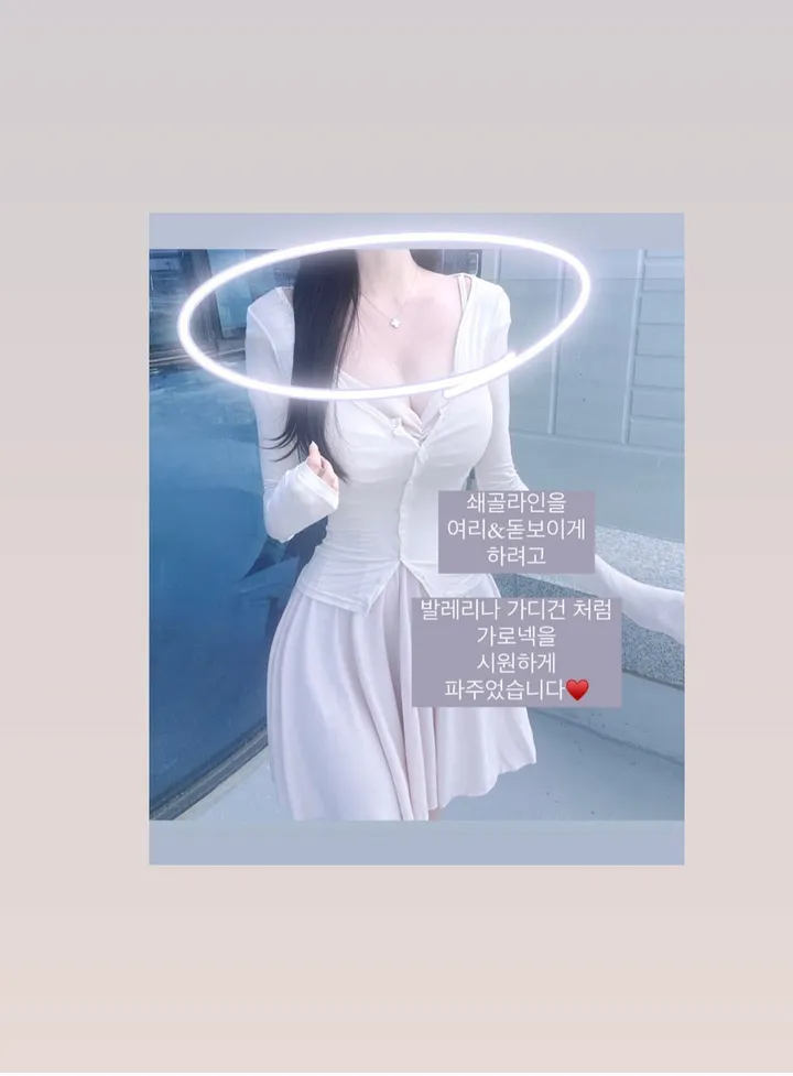 자체제작💙[물먹청초st인간청순녀💧]투명촉촉 실키 쫀쫀스판 기본가디건 상세 이미지 6