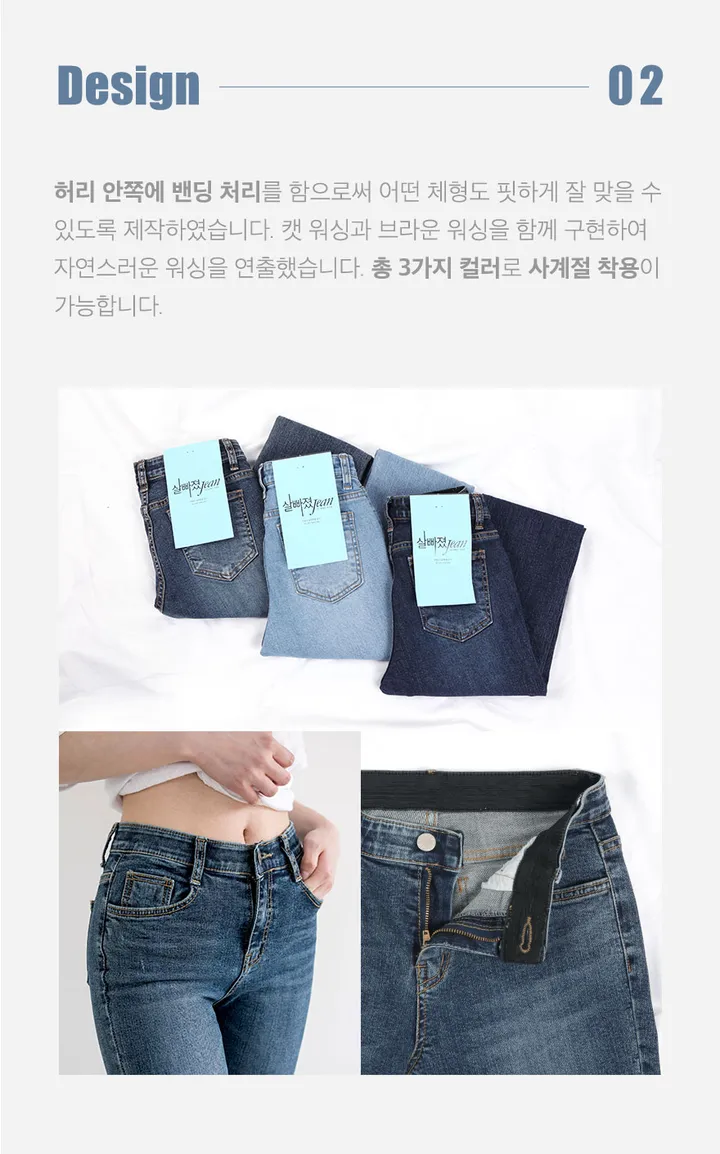 [150cm] 살빠졌진 속밴딩 (662) 상세 이미지 14