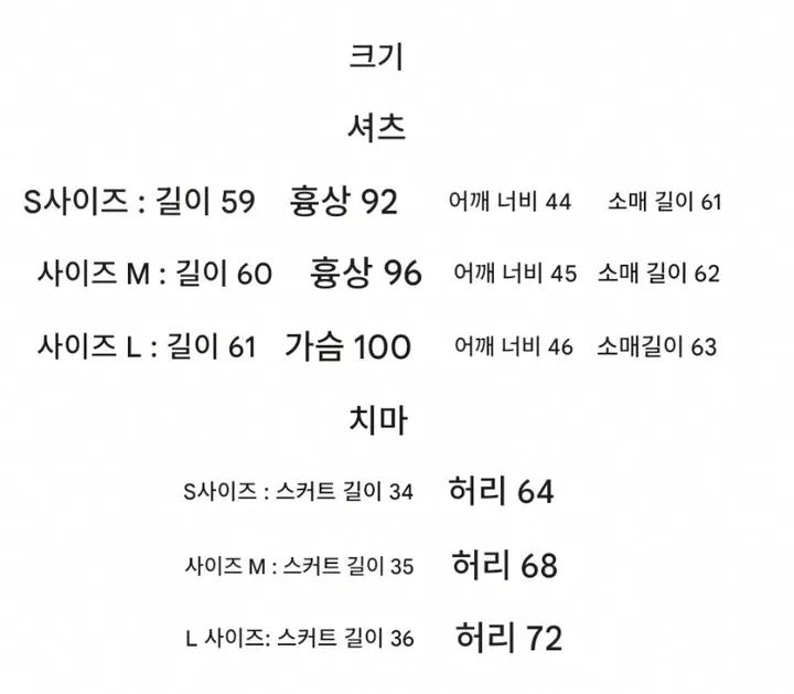 [데일리룩/심플코디] 프랑스 리본 셔츠 하이웨스트 슬림 여성 로맨틱 투피스 세트 상세 이미지 13
