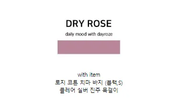 [MADE/3pcs/활용도최고] 비올라 브이넥 탑 가디건set (6color) 상세 이미지 52