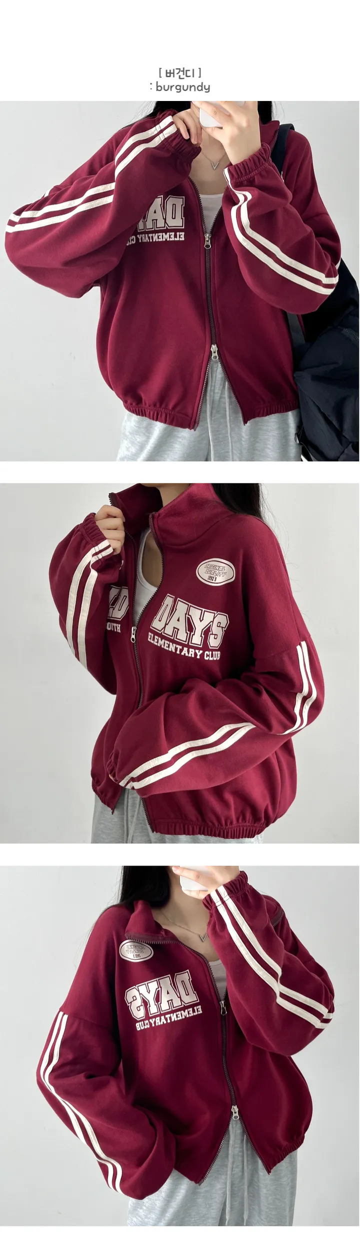 [주문폭주!!/🚀우주최저가!!] 데일리템 필드 라인배색 투웨이 카라 집업 점퍼 -4color 상세 이미지 23