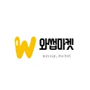 마켓 이미지