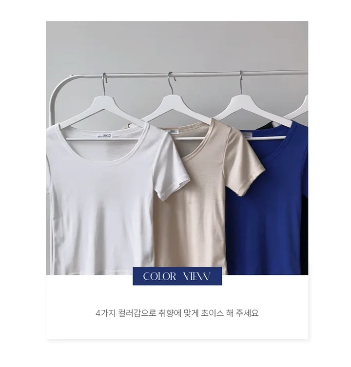 [44-110] [9천장 돌파✨] 유리빈 스판 U넥 슬림핏 크롭 티셔츠( 여름/데일리룩/여행룩/휴가룩/흠뻑쇼/워터밤/빅사이즈/110사이즈/자체제작/크롭/스판/스판좋은/쫀쫀한/쿨링/아이스/기본템/레이어드/베이직/부드러운 ) 상세 이미지 8