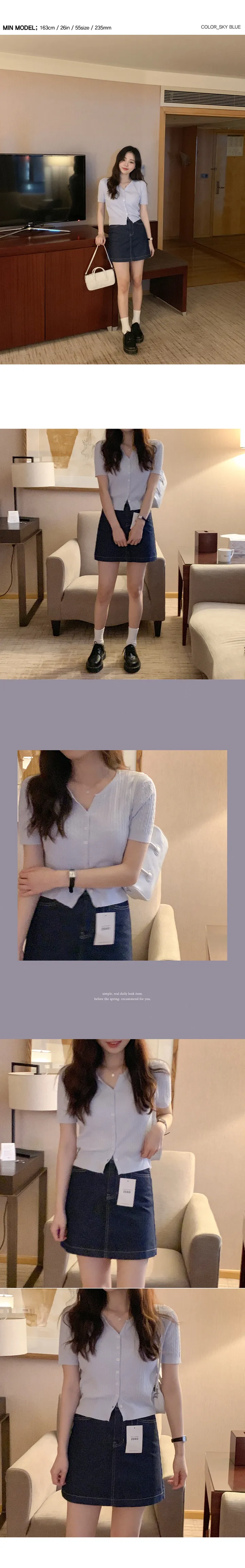 [기획]폰트 케이블 반팔 니트 가디건 (5color) 상세 이미지 3