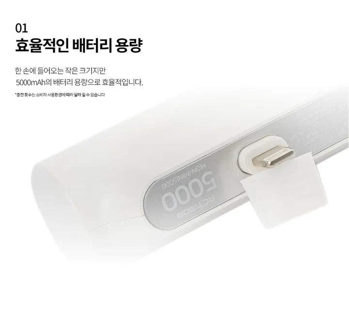 [withsome도킹배터리]엉망 진창 마라 고앵이 도킹형 보조배터리 상세 이미지 7