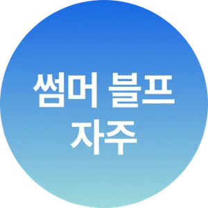 마켓 이미지