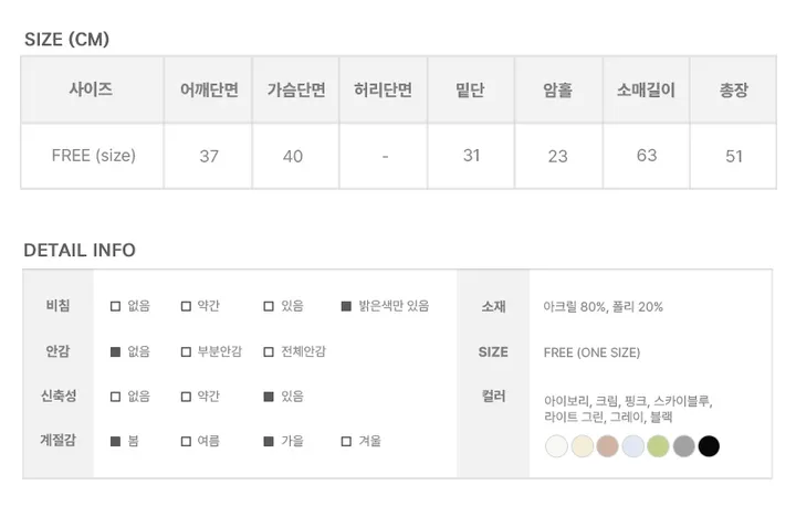 [MDpick!/봄가을인기🤎] 먼티 꽈배기 라운드 가디건 (7color) 상세 이미지 18