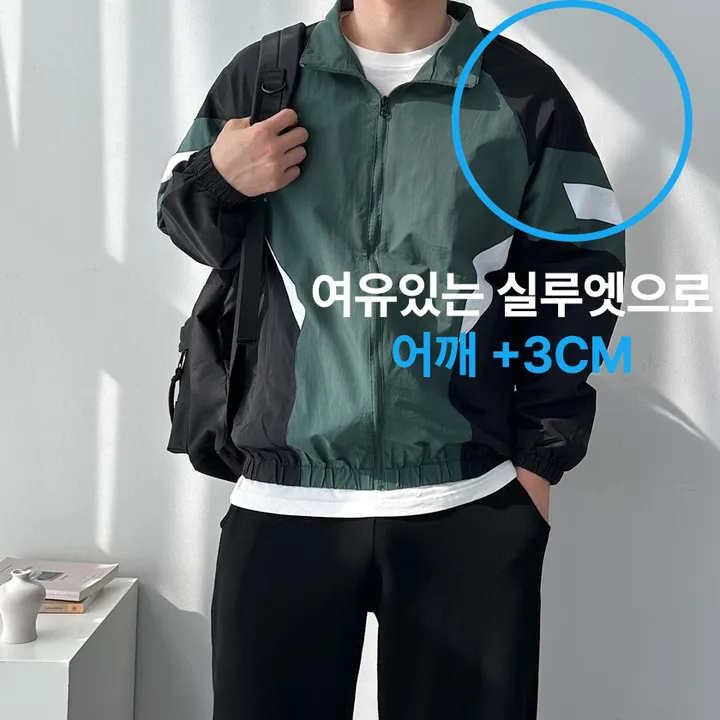 남녀공용 봄 가을 간절기 아우터 오버핏 바람막이 루즈핏 자켓 컷팅라인컬러블록바람막이 상세 이미지 3
