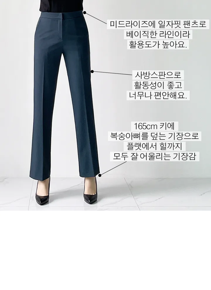 아니마 베이직 투웨이 스판 면접 정장 수트 세트 (핑크/베이지/블루네이비/블랙) 상세 이미지 7