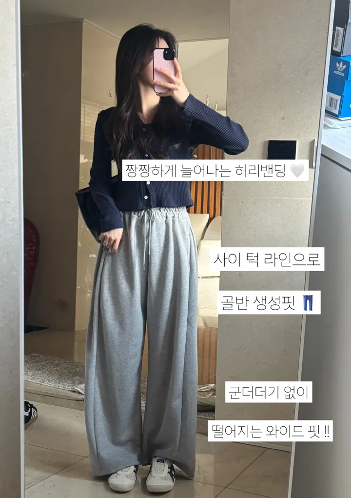 [국내제작/옆절개] 1+1구매할인 옆절개 트임 사이드 핀턱 와이드 트레이닝 밴딩 남여공용 팬츠 와이드조거팬츠  -3colo 상세 이미지 1