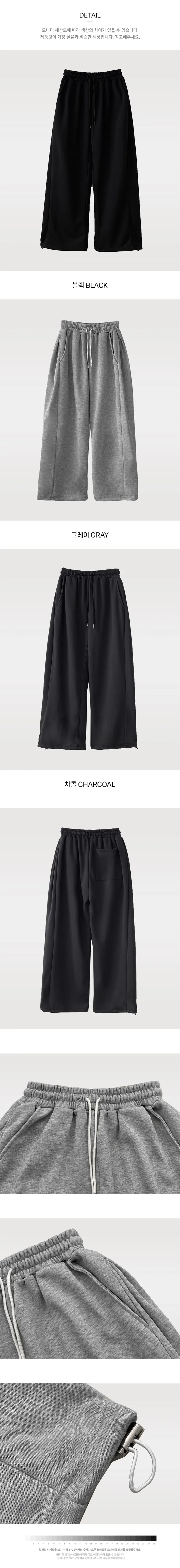 [MADE💟] 퍼지 자체제작 와이드 밴딩 트레이닝 팬츠 상세 이미지 10