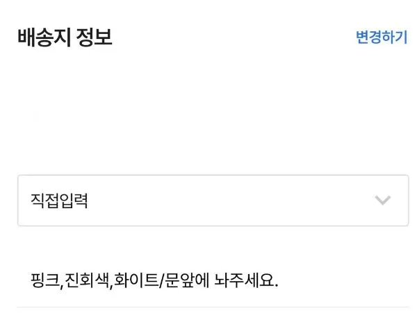 [3개이상 할인💕]여름 시스루 쿨링 골지 양말 상세 이미지 4