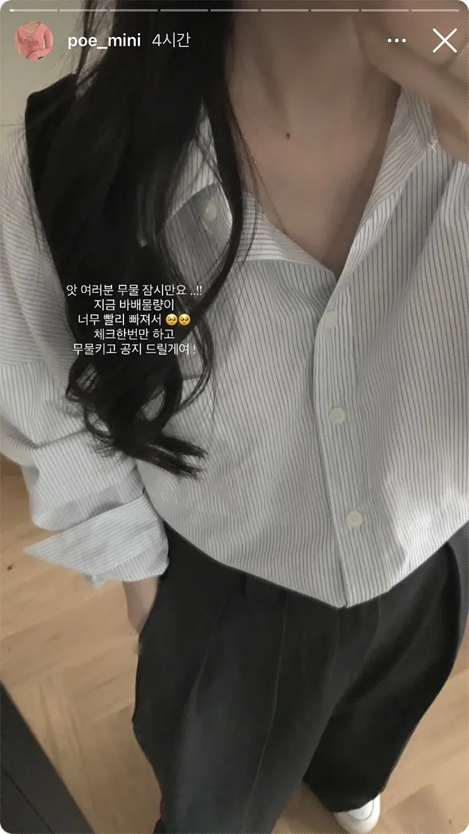 르네시 슬랙스 팬츠 (5color) /벨트세트 상세 이미지 4