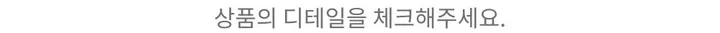 하이넥 버클 미디 트렌치코트 야상 코튼 후드자켓 -JK 상세 이미지 3