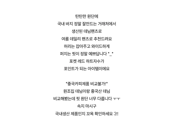 긴팔 티셔츠 -S1L29