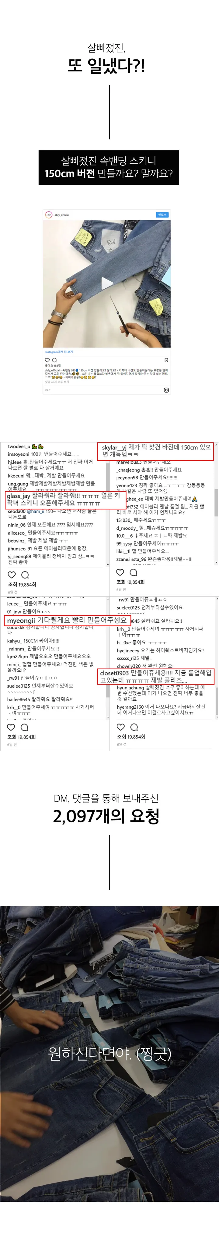 [150cm] 살빠졌진 속밴딩 (662) 상세 이미지 10