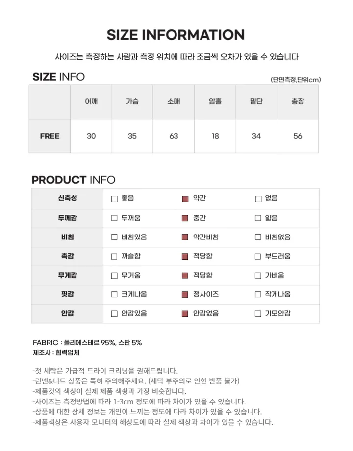 [머플러+니트 set✨/기모안감!]랄라 머플러 니트 가디건 세트 상세 이미지 28