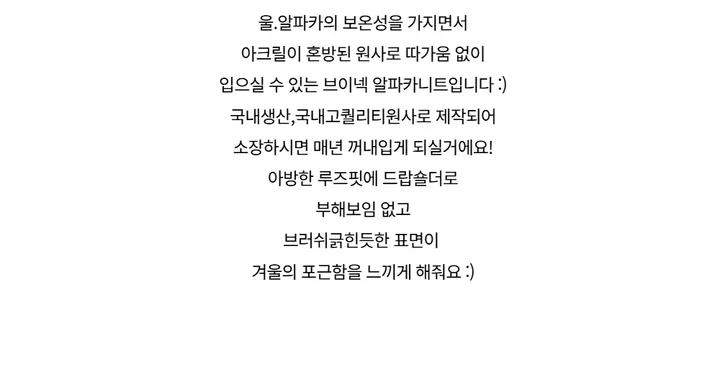 긴팔 티셔츠 -S1L34