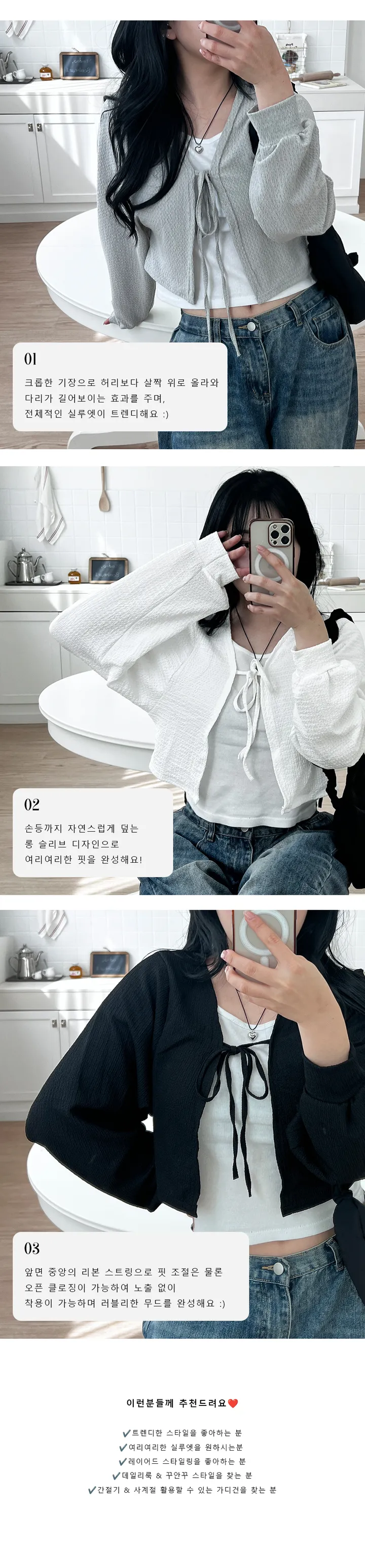 [여리핏/한여름까지~] 리본 린넨니트 봄 여름 살안타 가디건 볼레로 레이어드 상세 이미지 4