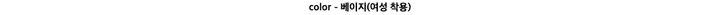 테크 오버핏 후드 바람막이 / 유니크 아메카지 숏자켓 봄자켓  윈드브레이커 여름바람막이 여름아우터 (남녀공용,4C) 상세 이미지 18