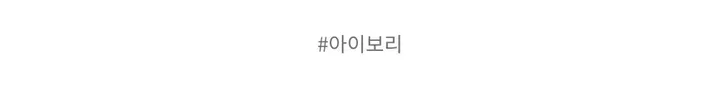[🫧귀욤디테일/4계절착용가능!] 썸머 투웨이 도트 후드집업 - 3color 상세 이미지 72