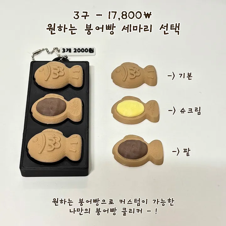 상품 썸네일