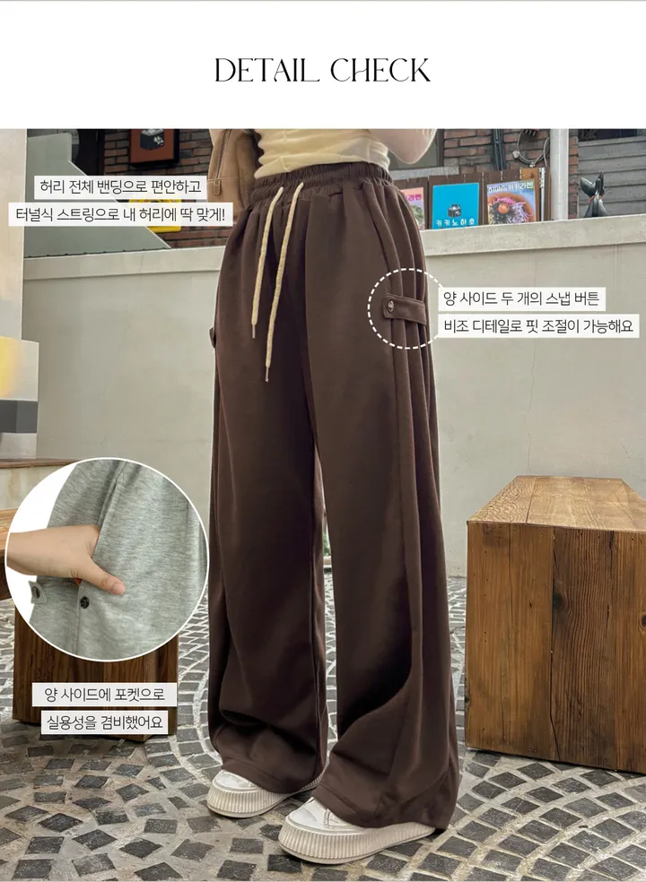 기모추가🔥[인생핏✨2way] 허리밴딩 비조 트레이닝 와이드 팬츠 투웨이 스냅버튼 절개 하이웨스트 롱 일자 츄리닝 바지 하의 체형커버 코튼 면 Y2K 공항룩 봄 간절기 9col 상세 이미지 3