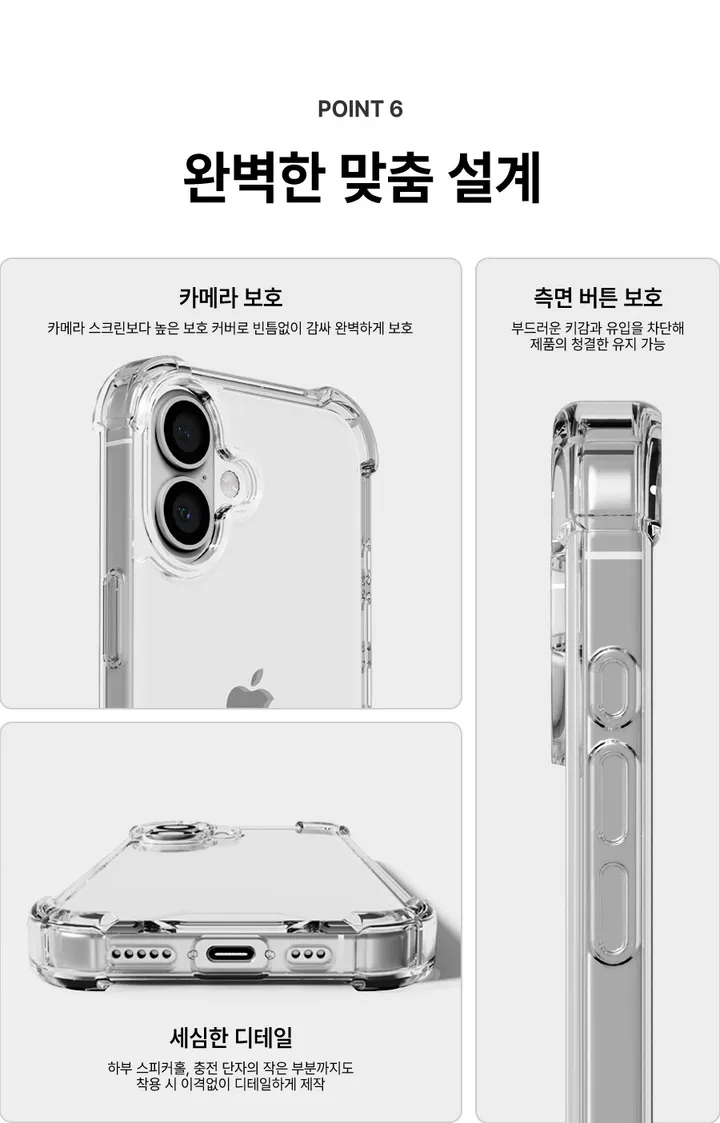 [🚀오늘출발/아이폰16E/갤럭시S25/최저가🚀] 폰케이스&필름 모음전 범퍼 젤리 하드 카드수납 맥세이프 사생활보호 지문방지 강화유리 후면 아이폰 16 15 갤럭시 S25 울트라 상세 이미지 27