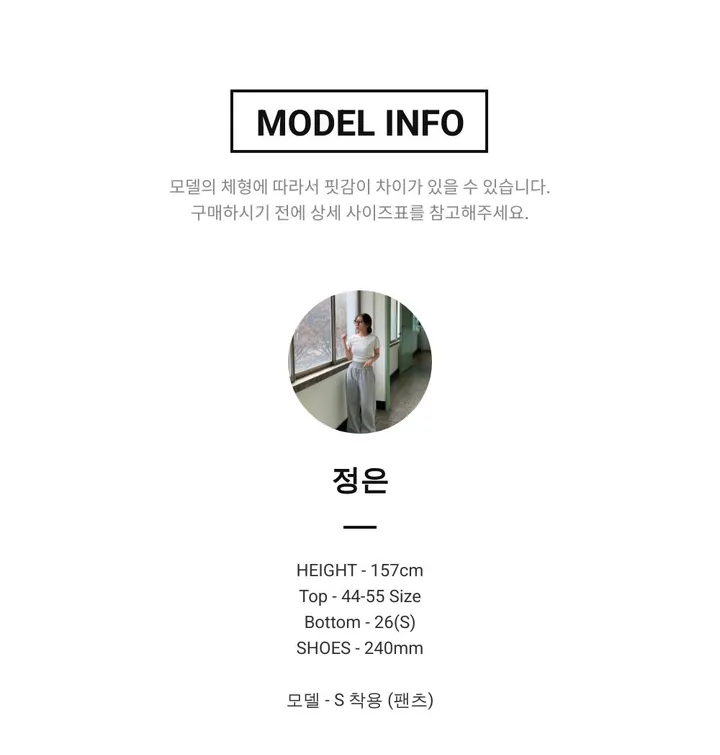 당일발송🔥[기모 선택/허리 쏙 ] 엠므 일자 와이드핏 트레이닝 롱 팬츠  하이웨스트 밴딩 상세 이미지 9