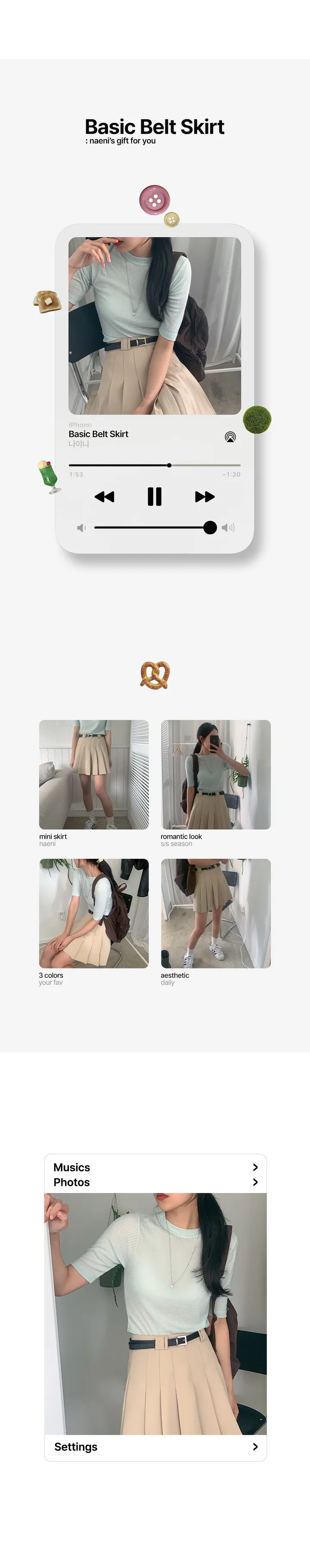나이니