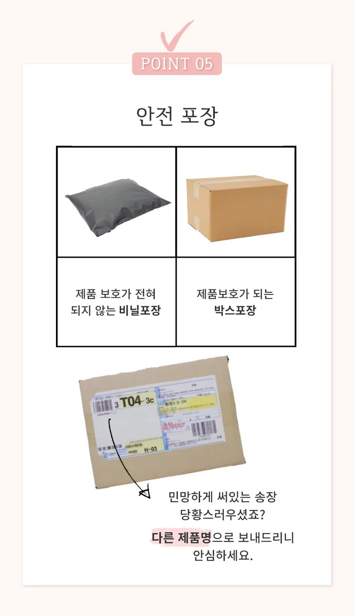 [당일출고🚀/ 2통할인]니플패치 유두가리개 패드 밴드 누브라 10개 김나영 선미 매너패치 수영장 튜브탑 오프숄더 상세 이미지 15